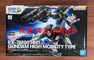 橫濱限定 萬代 鋼彈UC 1/144 RX-78F00 初鋼 初代鋼彈 HMT 高機動型鋼彈 RX-78-1 原型機配色