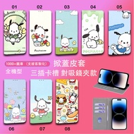 Google Pixel 10 Pro XL Phone Case Flip 9A Leather Case Pacha Dog 8A All-Inclusive Protective Case Cu