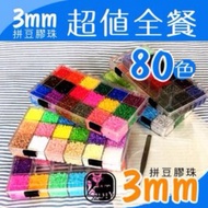 Taiwan Made Beans Passed BSMI Certification: M45440 SGS Combination Bean Glue