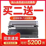Suitable for Lenovo LJ2800 Selenium Drum LJ3000 LJ3050D M6220 LT1830 Printer Powder Box LT0928 M7210