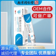 Medical Silicone Scar Gel Scar Removal Cream Scar Cream Burn Injury Increase Injury Repair Cream Pro