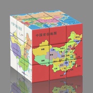 2025 China Map Puzzle Cube Third-Order Puzzle Student Decompression Creative High-value Gift Men Wom