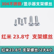 Suitable for Display 1A23.8 Inch RMMNT238NF Base Chassis Bracket Screw 304 Stainless Steel jz802bh