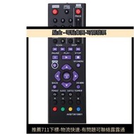 適用LG藍光DVD播放機遙控器AKB73615801 BP120 BP125 BP325 BD670