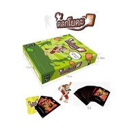 COD Yogi ภาษาไทย [Boardgame] เกมไพ่โยคะไทย เกมกระดานสำหรับปาร์ตี้ เกมครอบครัว