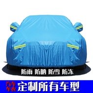 Suitable for Audi Q3 Q5 A6L A4LQ5L Special Car Clothing A3A5Q7 Sunshade Sunscreen Snowproof Car Cove