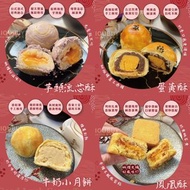 台灣大甲師芋頭酥禮盒 大甲師新春禮盒預訂 大甲師芋頭流心酥 台灣芋頭酥 新春禮盒預訂 2024新春禮盒 台灣代購 誠品代購 台灣書代購 台灣漫畫代購