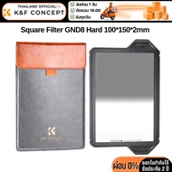 K&F Nano-X Pro Filter GND8 AGC optical glass with the 36-layer coating 100*150*2mm. (SKU.185)