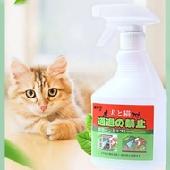 Dog and Cat Repellant Spray 500ML Cat Repellant Spray Dog Stop Biting Spray Dog Pee Spray Repell