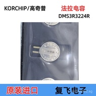 Authentic KORCHI Super-capacitor DMS3R3224RS 3.3V 0.22F Backup Capacitor Charging Capacitor UEMH