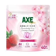 斧頭牌 - AXE 超濃縮６合１洗衣珠４０粒 (櫻花與紅莓)