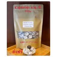 ชาสุกผู่เอ๋อร์ อายุ6ปี มาจากยูนนาน 6年小沱普洱熟茶 Ripe Pu’er 6years Old from Yunnan