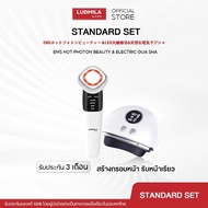 LUDMILA Super Combo GUASHA&EMS Beauty Instrument เครื่องนวดหน้าลดริ้วรอย2X กระชับและยกกระชับ