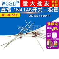 WGSD In-Line 1N4148 IN4148 4148 Switch Diode DO-35 (100 Pcs)