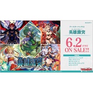 Cardfight Vanguard D-BT11 Booster Box