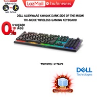 [ผ่อน 0% 10 ด.]DELL ALIENWARE AW920K DARK SIDE OF MOON  TRI-MODE WIRELESS GAMING KEYBOARD/AW920K-DAR
