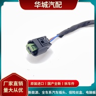 1pc for Jiangling Baodian Baowei Yuhu EV/3/5/7/9 ABS wheel speed sensor plug