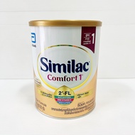 Similac comfort 1 AIQ Plus ซิมิแลค คอมฟอร์ด สูตร1 เอไอคิว พลัส 820g (โฉมใหม่ล่าสุด)