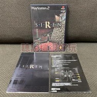 領券免運 現貨在台 亞日版 附中文操作 近無刮 PS2 死魂曲 SIREN 屍人 恐怖遊戲 8 A114