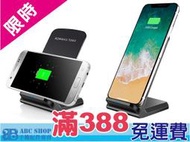 無線充電器 站立/躺也能充 台灣NCC認證 Qi無線充電器 智能快充無線充電板iPhone14 13 12 Max XR