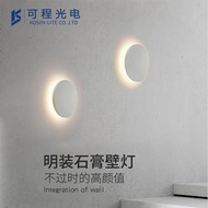Dongmeiwens หลอดไฟ LED ยิปซั่มติดพื้นผิวสำหรับห้องนอนสร้างสรรค์ห้องนั่งเล่นกำแพงฉากหลังบันไดตกแต่งทางเดินโคมไฟติดผนังแบบวงกลมที่เรียบง่ายและโคมไฟติดผนัง