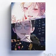 Dawn Of Hope On A Light-Free Sun Day