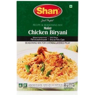 ₪SHAN MALAY CHICKEN BIRYANI MASALA– 60 GM