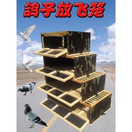 Bekalan burung merpati, peralatan burung merpati, sangkar pelepasan burung merpati, sangkar pelepasa