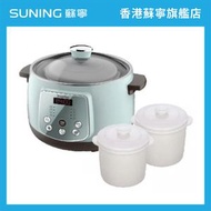 IMARFLEX 伊瑪牌 ISP-16EG 1.6L 多功能電子燉盅【香港原裝行貨丨2年保養】