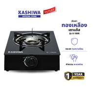 Kashiwa เตาแก๊สหัวเดี่ยว เตาแก๊สหัวเทอร์โบ เตาแก๊ส รุ่น X-1600