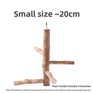 XIANGZONGBING | Natural Sichuan Pepper Wood Perching Stick