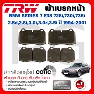 TRW Front Brake Pads-Rear BMW E38 728i 730i 735i 2.5d 2.8i 3.0i 3.0d 3.5i Year'94-01 European Car