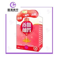 Zhongke中科花膠養血補腎丸 60粒