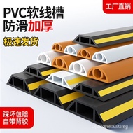 7DSV READY STOCK READY STOCK READY STOCK PVC Trunking Floor Surface Mounted Anti-Stepping Artifact O