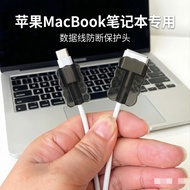 Suitable for Apple Laptop Macbook Air M5 40W Charger 70W Data Cable Protective Case Rope