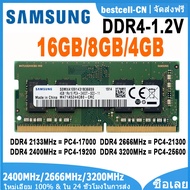 Samsung DDR4 RAM 4GB 8GB 16GB notebook Memory ram 2133/2400/2666/3200MHz cl22 1.2V SODIMM PC4-17000