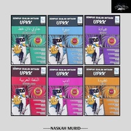 (NB) BUKU UPKK: NOTA PADAT UPKK MUMTAZ / LATIHAN TOPIKAL 9A UPKK / GEMPUR SOALAN IMTIHAN UPKK TAHUN 