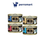 Aixia Kuro Can Mini Tuna & Skipjack 80g Wet Canned Cat Food (Tuna Skipjack/Chicken Fillet/Dried Skip