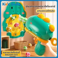 Kids Sville Kids dinosaur ball gun Soft Bullet Gun toy shooting target ball stick with indoor and ou