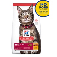 Hill’s Science Diet Feline Optimal Care Adult Cat Dry Food