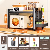 GSlife🔥🔥1/2ชั้น ชั้นวางไมโครเวฟ สามารถยืดหดได้ ชั้นวางของในครัว ชั้นวางเตาอบ ชั้นวางของครัวสแตนเลส ท