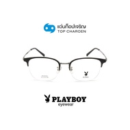 PLAYBOY แว่นสายตาวัยรุ่นทรงเหลี่ยม PB-56350-C2 size 51 By ท็อปเจริญ