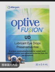 🌷Optive Fusion UD Lubricant Eye Drops 👁️優麗舒 保濕型眼藥水👀✨ (30枝裝x 0.4ml 無防腐劑👍（速銷價😍）