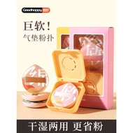 foundation full coverage foundation Puff Air Cushion Super Soft Foundation Makeup Artist Dedicated P