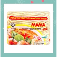 {WM Free Shipping} Mama Instant Bihun/Kuey Teow Soup/Tomyam5s