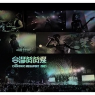 C [Taiwanese Songs CD Album] Shining CHTHONIC Taiwan Flashing