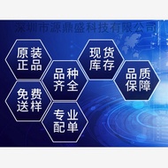 10.13 fEV1527 Patch SOP8 Wireless Remote Control Coding IC Chip AIP1527 433 Frequency Remote Control