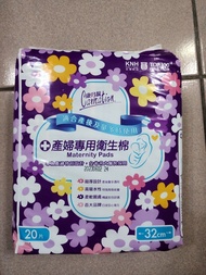 〈全新〉康乃馨 產婦專用衛生棉 產褥墊