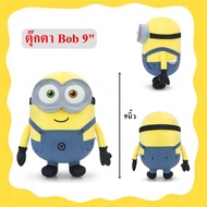 Illuminations ลิขสิทธิ์แท้ ตุ๊กตา มินเนี่ยน Minion (Bob Kevin Stuart) มิสเตอร์แสบร้ายเกินพิกัด