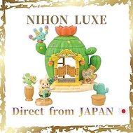 【Direct from JAPAN】EPOCH Sylvanian Families Cactus House Fun Show Time Ko-84 Dollhouse Playset